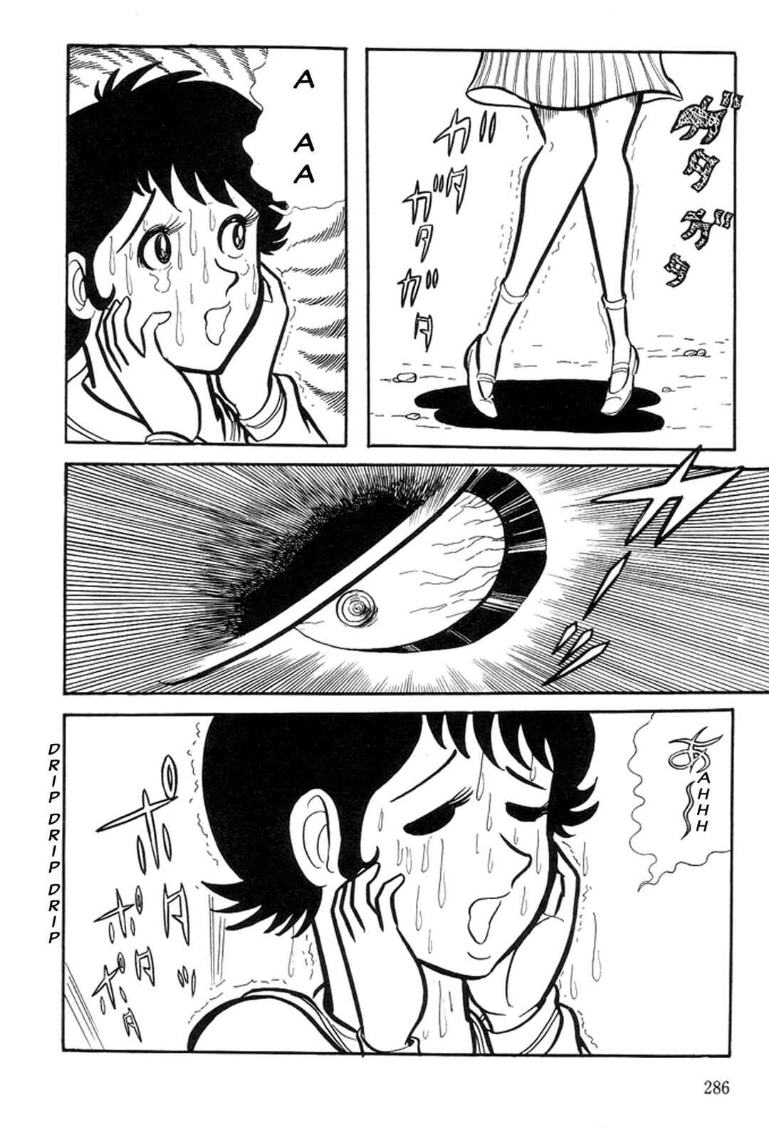 Page 44 Chapter 11 Abashiri Family