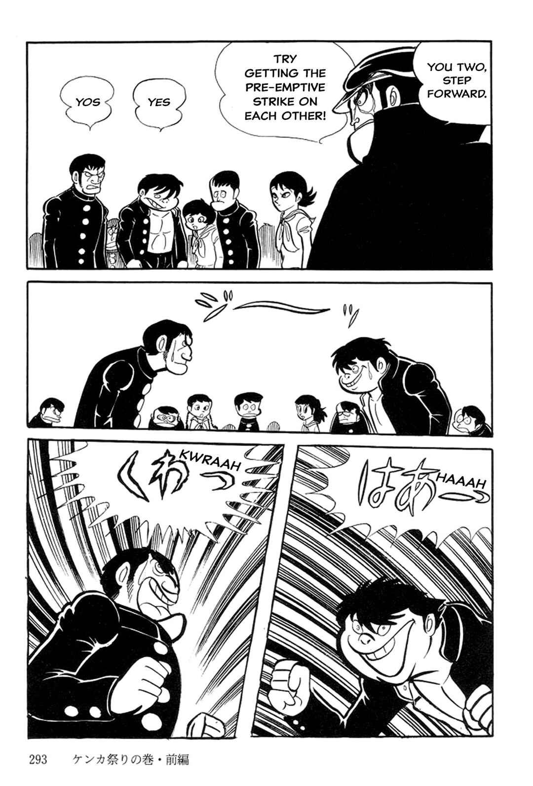 Page 51 Chapter 11 Abashiri Family