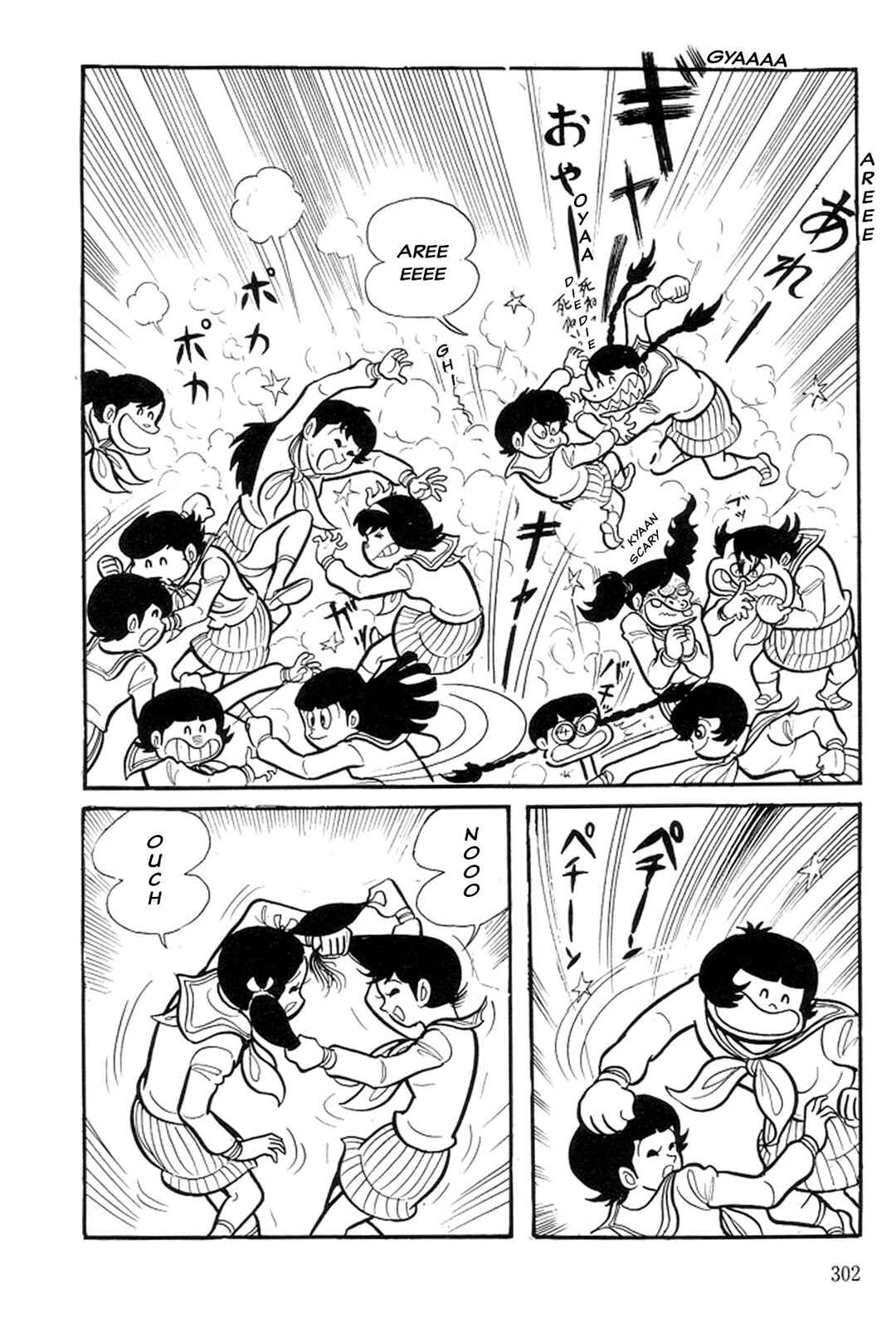 Page 60 Chapter 11 Abashiri Family