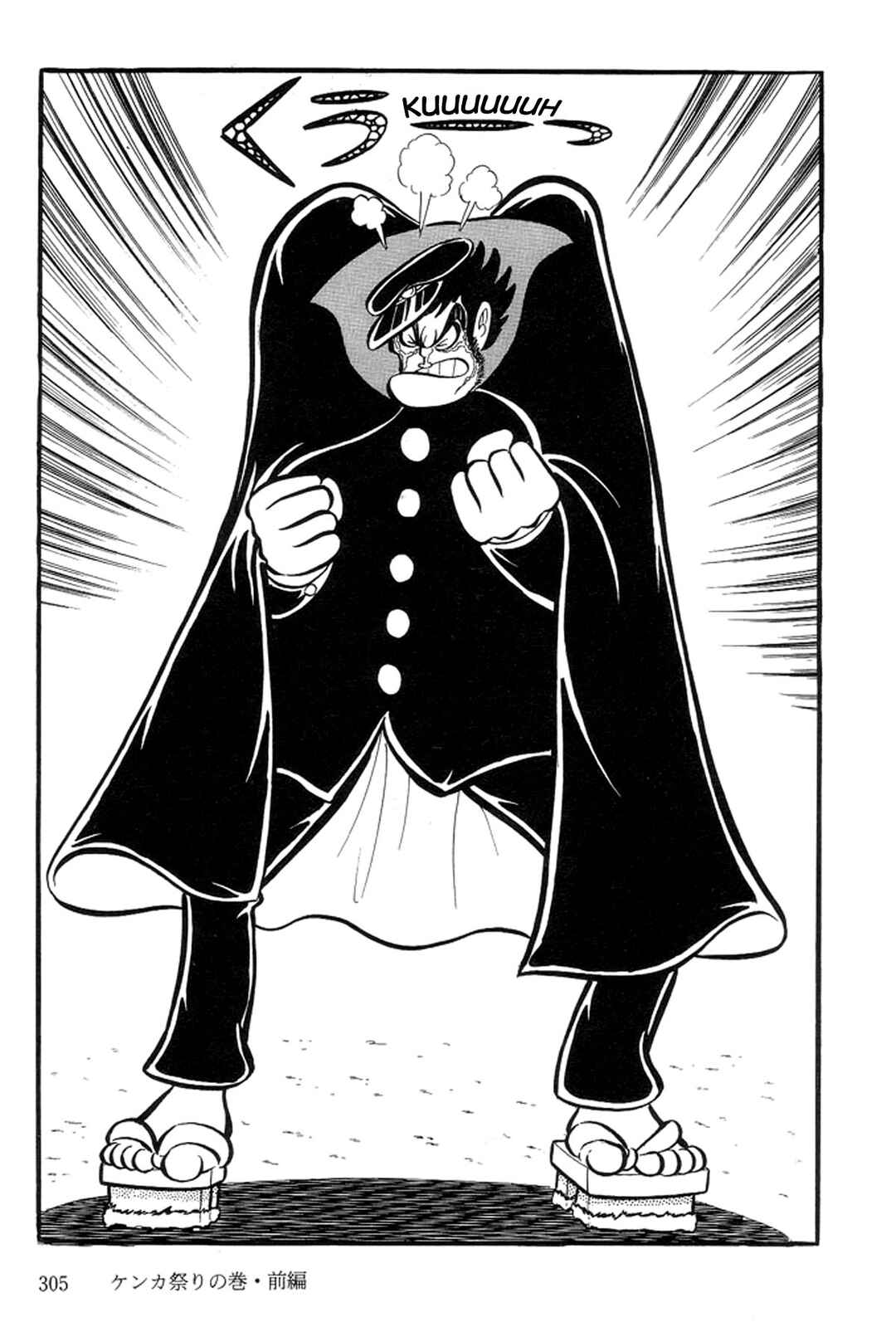 Page 63 Chapter 11 Abashiri Family