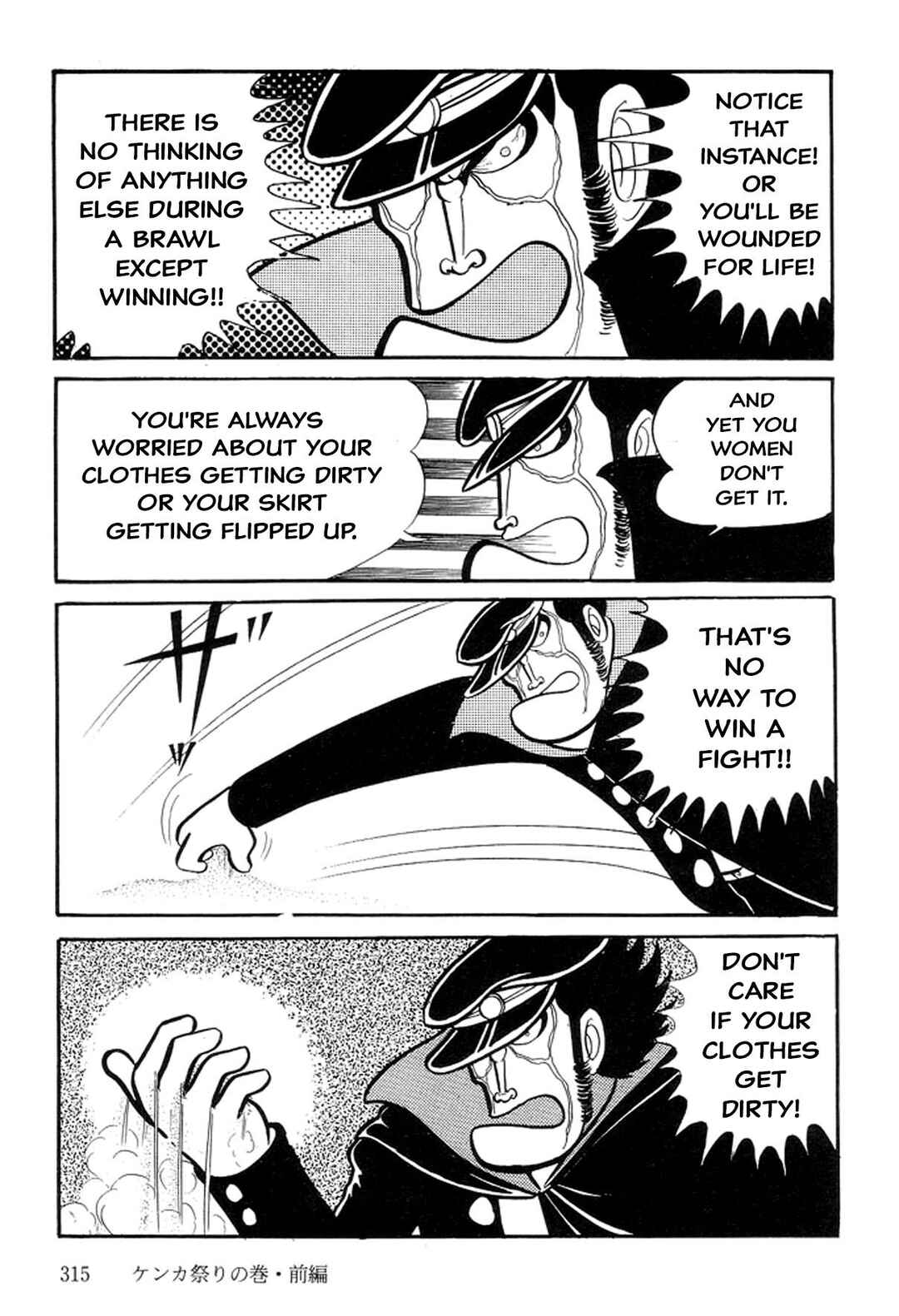 Page 72 Chapter 11 Abashiri Family