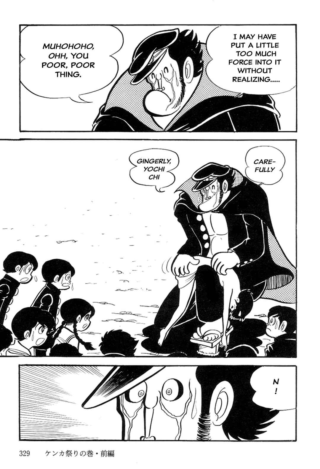 Page 86 Chapter 11 Abashiri Family