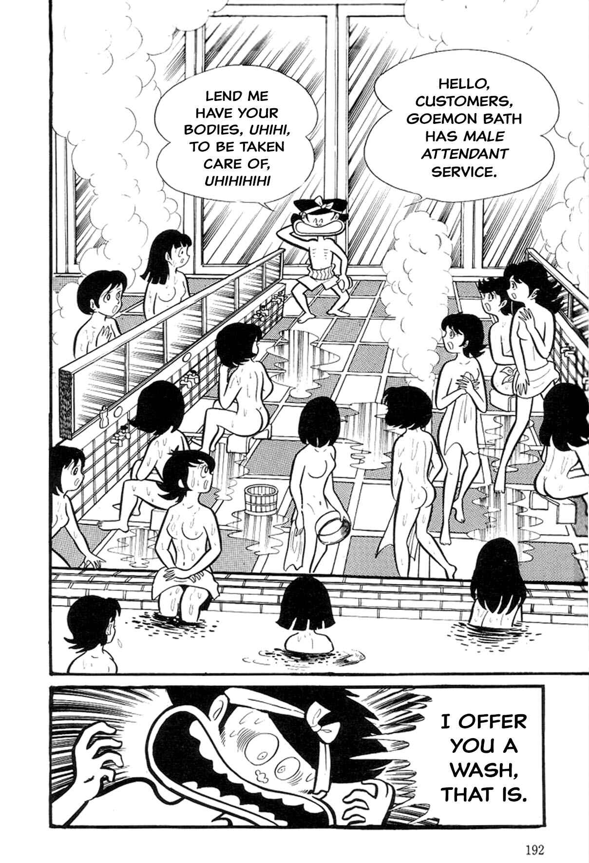 Page 12 Chapter 8 Abashiri Family