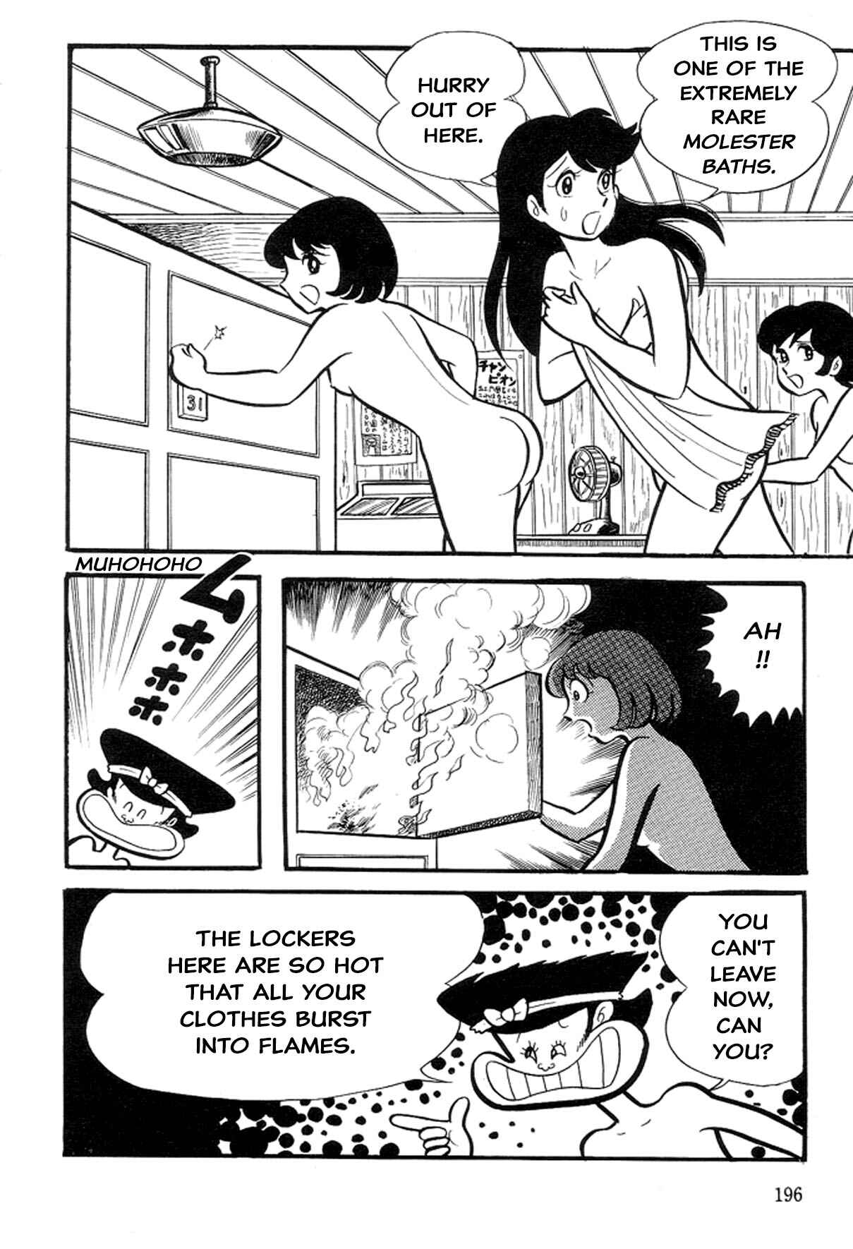 Page 16 Chapter 8 Abashiri Family