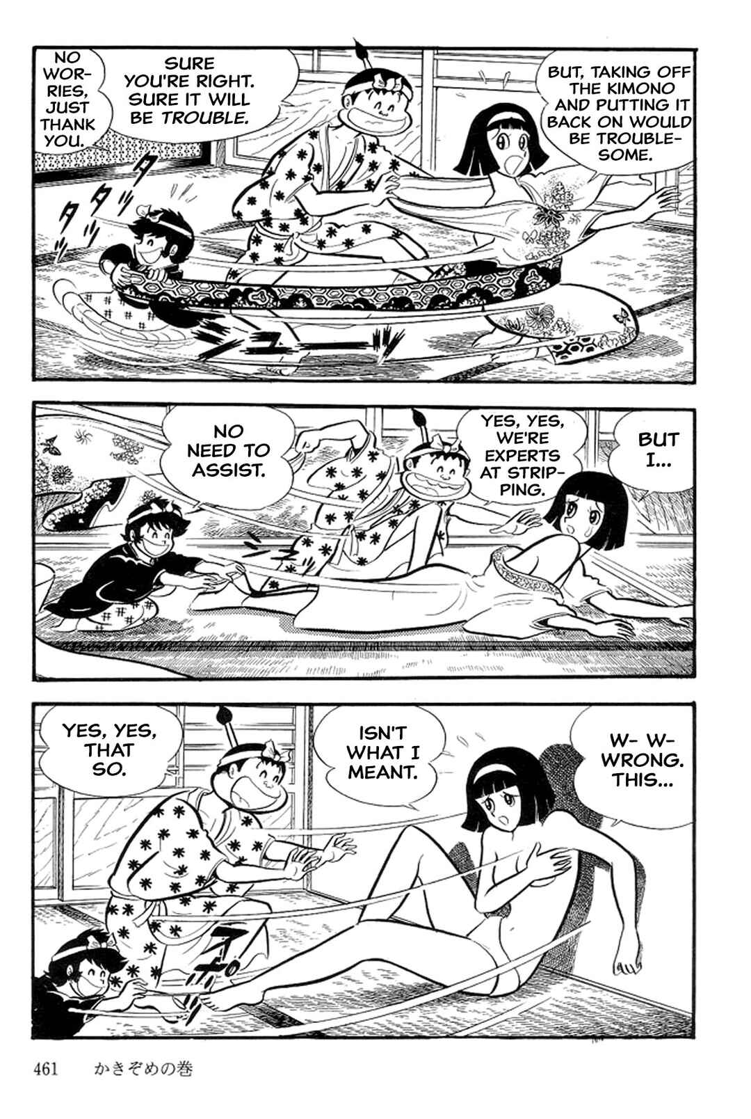 Page 11 Chapter 45 Abashiri Family