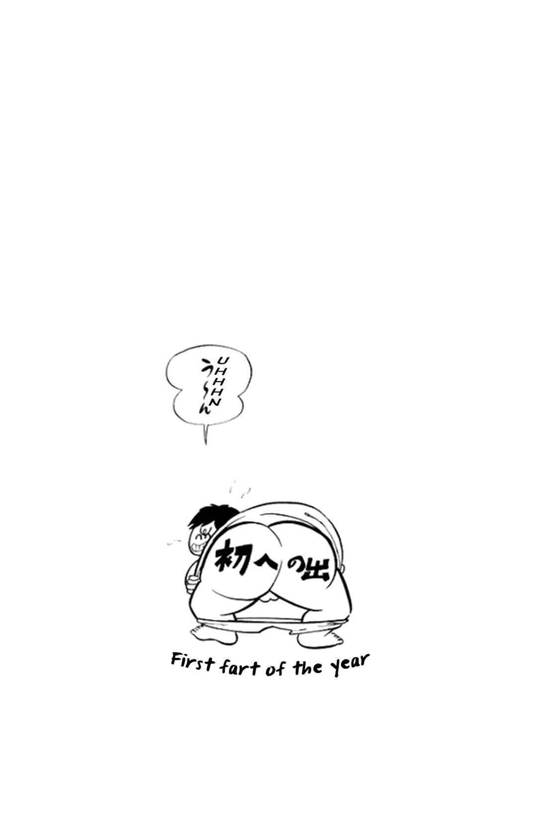Page 18 Chapter 45 Abashiri Family