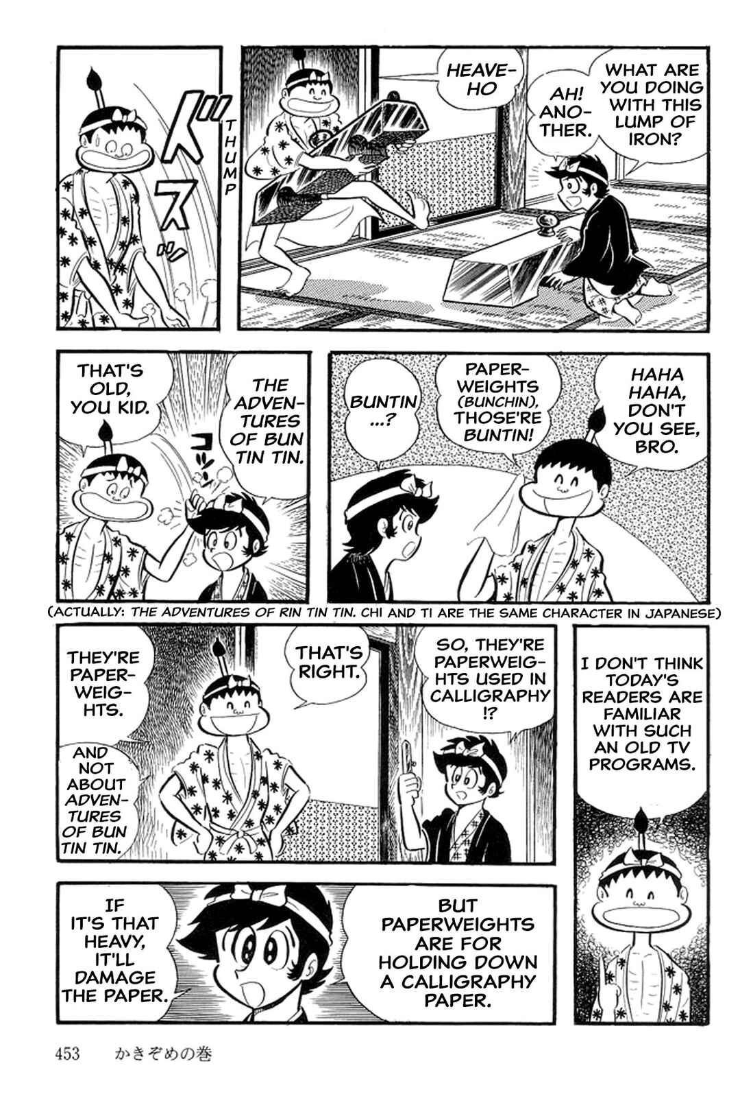 Page 3 Chapter 45 Abashiri Family