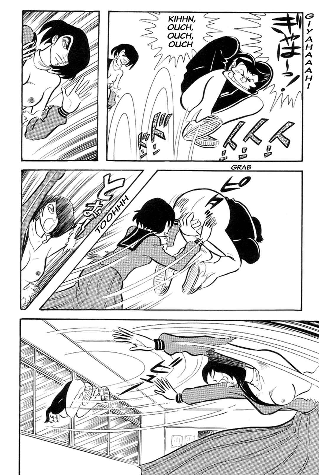 Page 10 Chapter 35 Abashiri Family