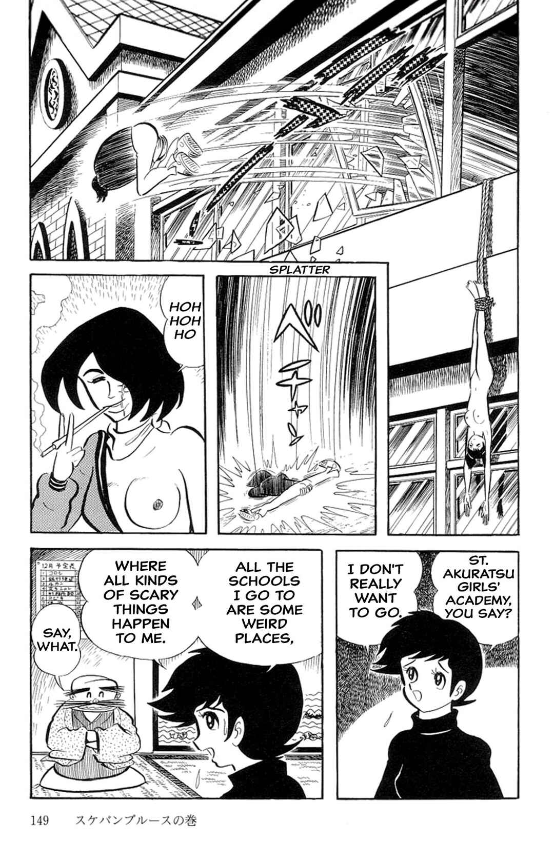 Page 11 Chapter 35 Abashiri Family