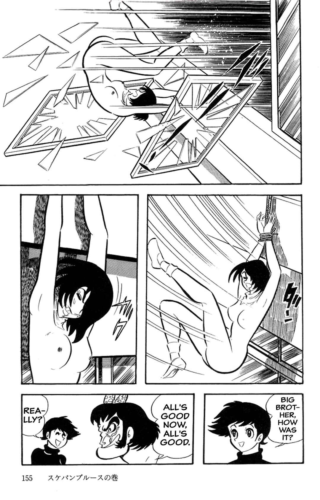 Page 17 Chapter 35 Abashiri Family