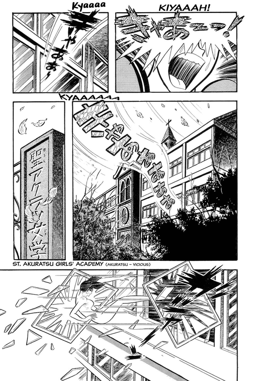 Page 3 Chapter 35 Abashiri Family