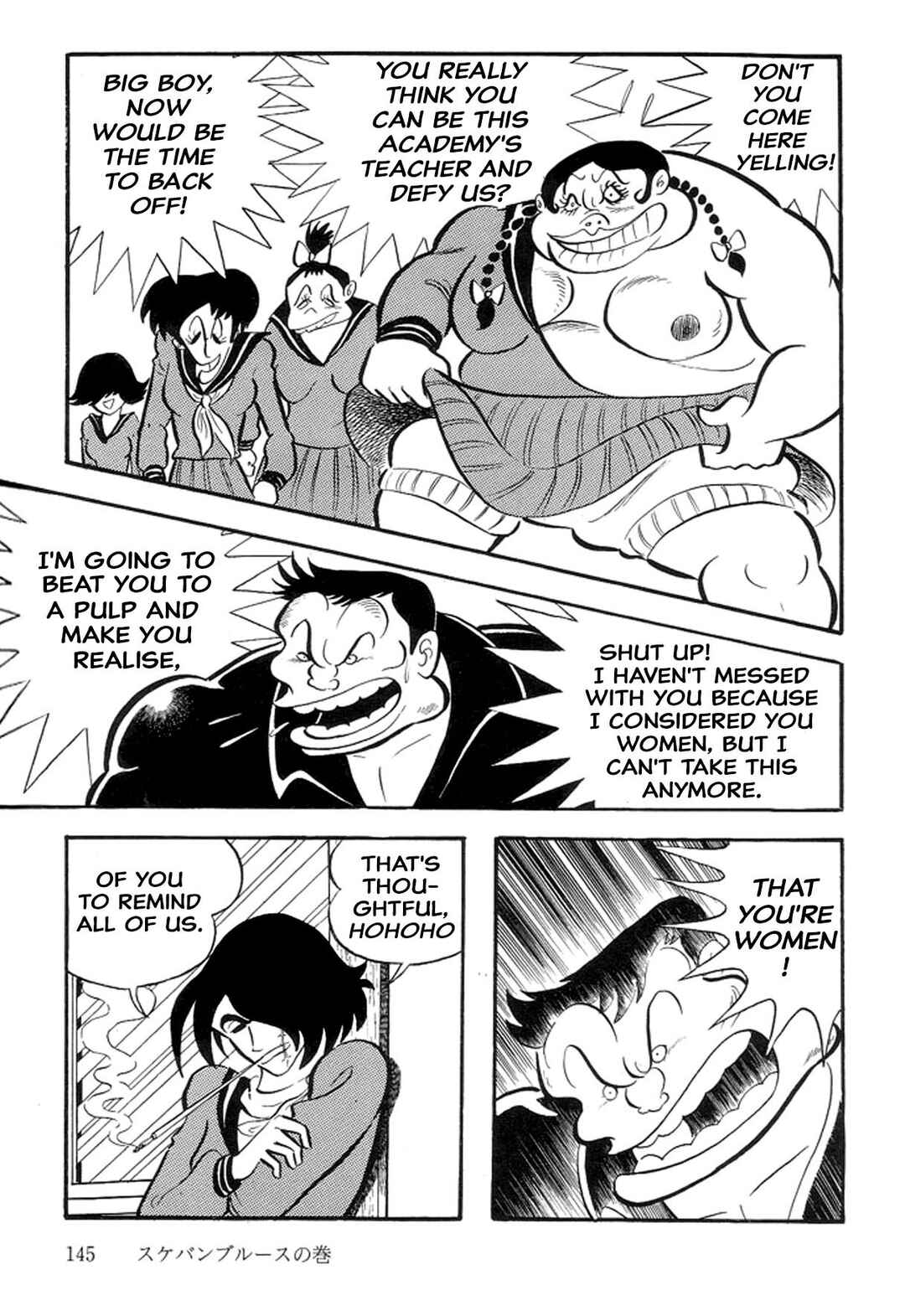 Page 7 Chapter 35 Abashiri Family