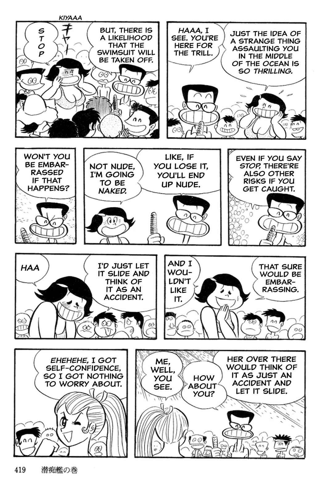 Page 20 Chapter 28 Abashiri Family