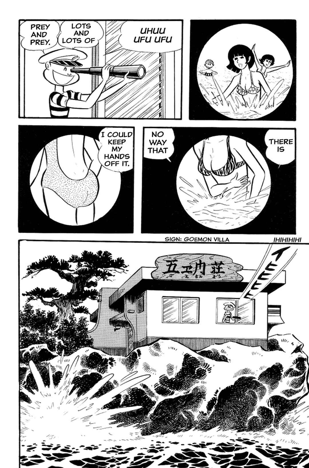Page 3 Chapter 28 Abashiri Family
