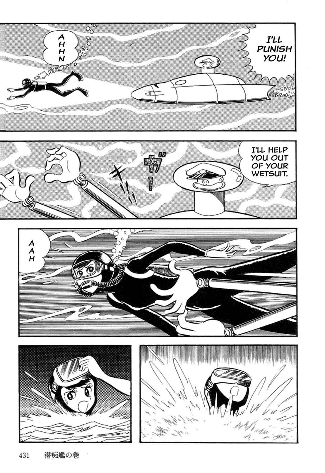 Page 32 Chapter 28 Abashiri Family
