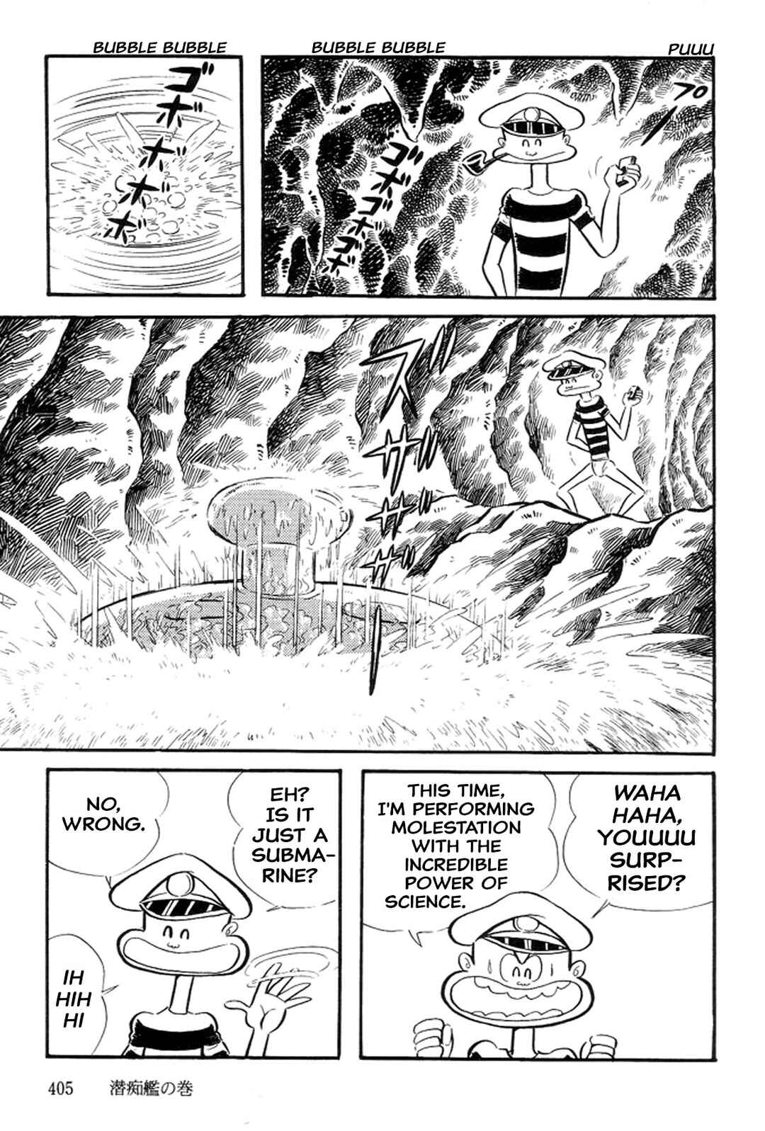 Page 6 Chapter 28 Abashiri Family