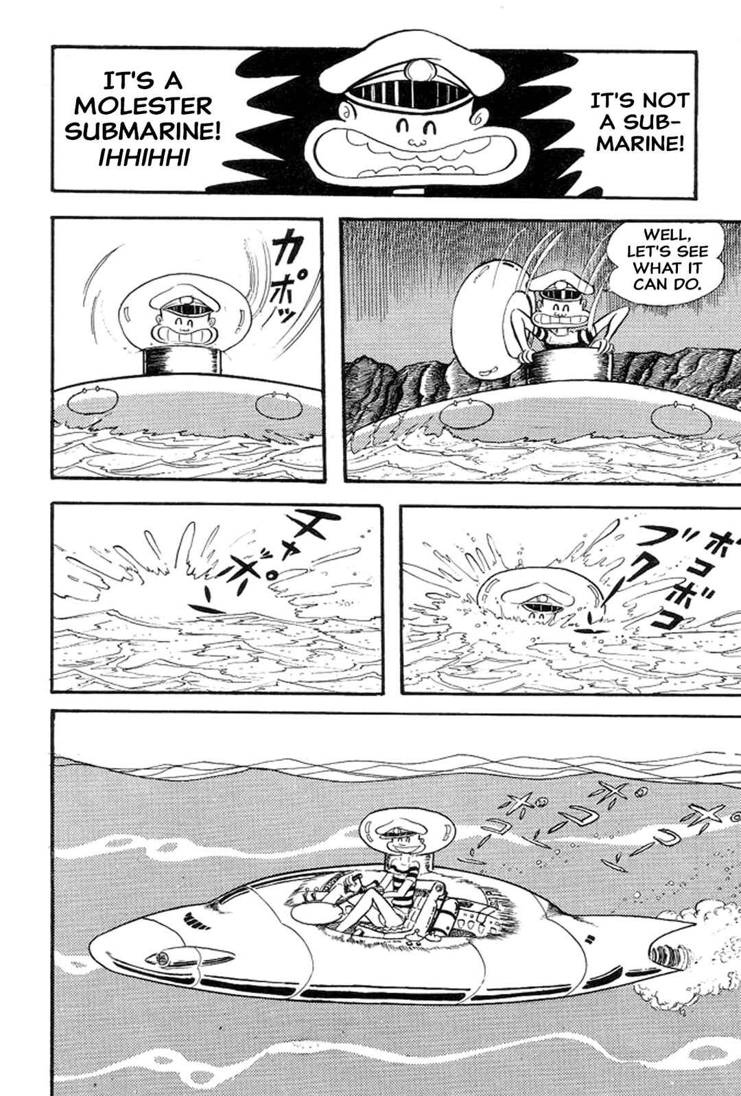 Page 7 Chapter 28 Abashiri Family