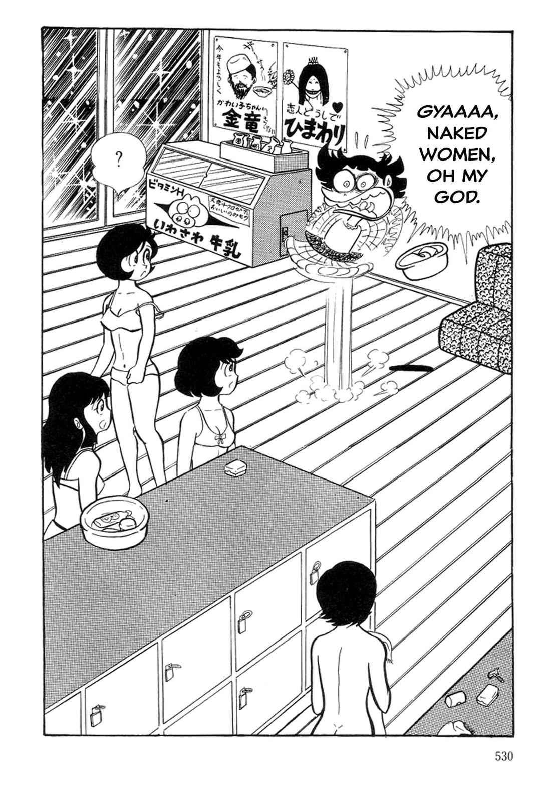 Page 102 Chapter 5 Abashiri Family