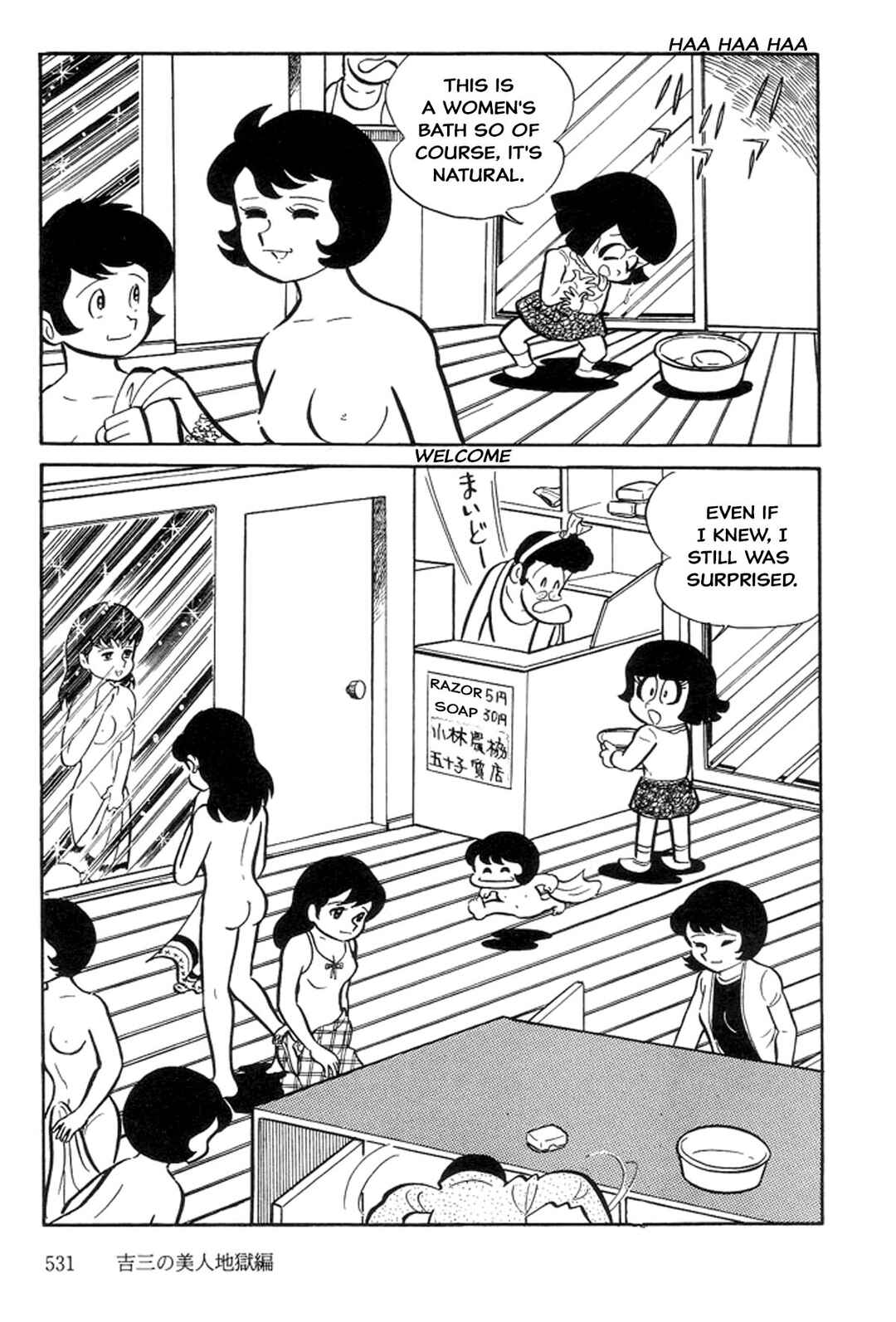 Page 103 Chapter 5 Abashiri Family