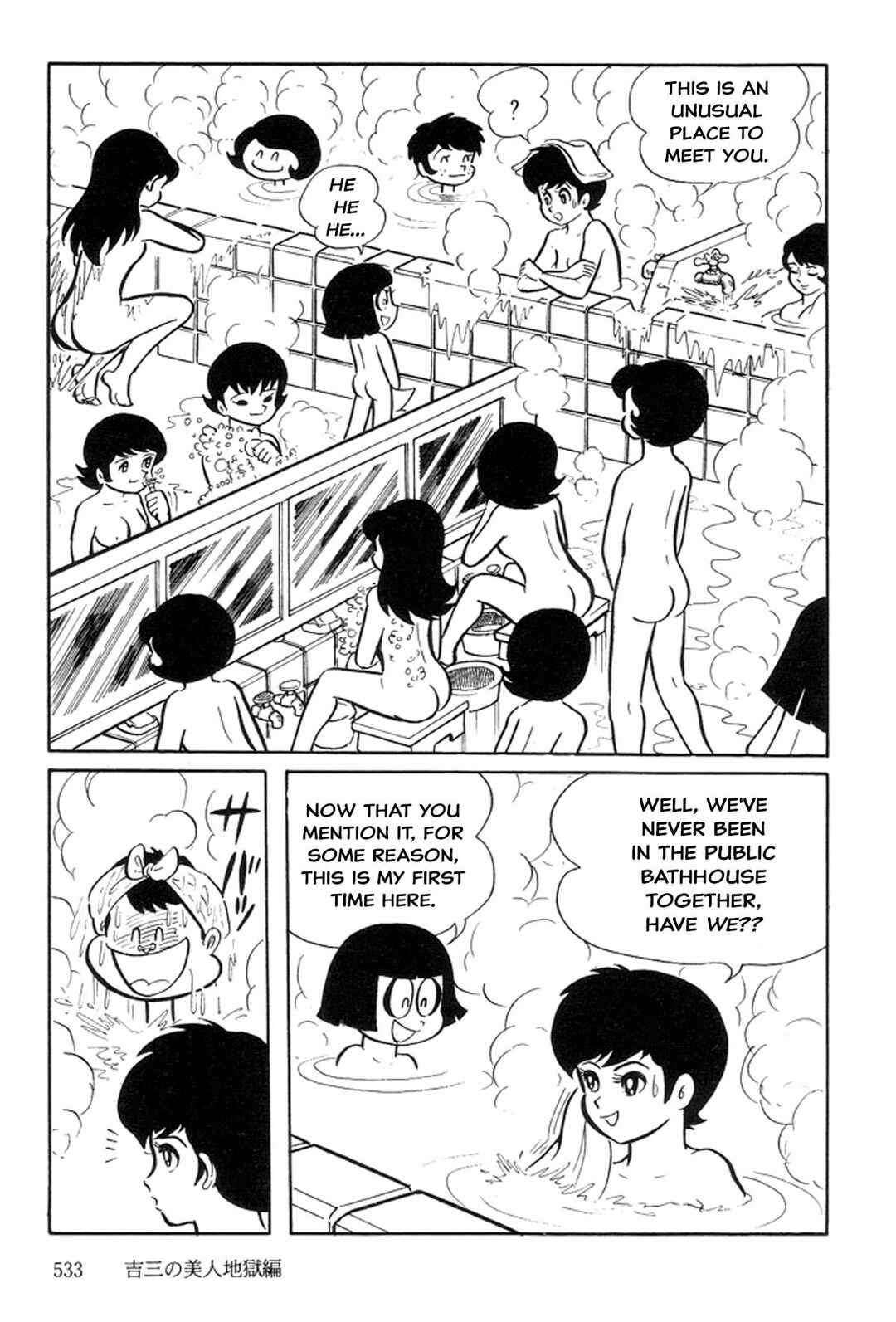 Page 105 Chapter 5 Abashiri Family