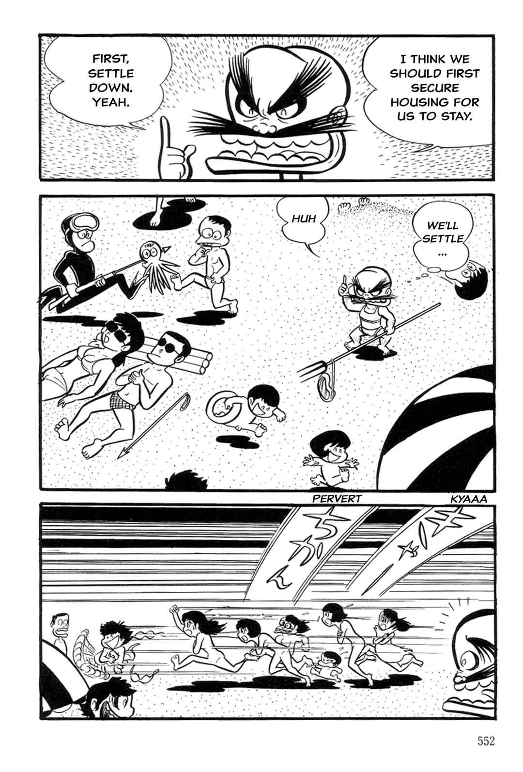 Page 123 Chapter 5 Abashiri Family