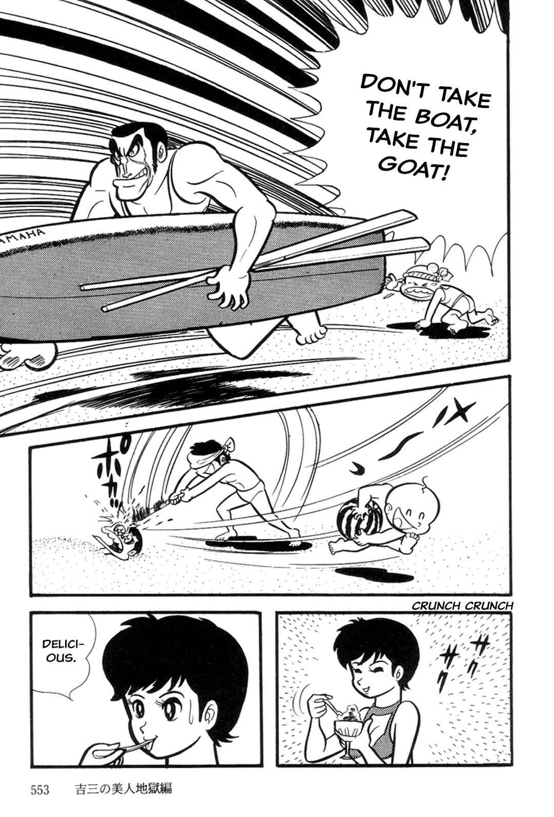 Page 124 Chapter 5 Abashiri Family