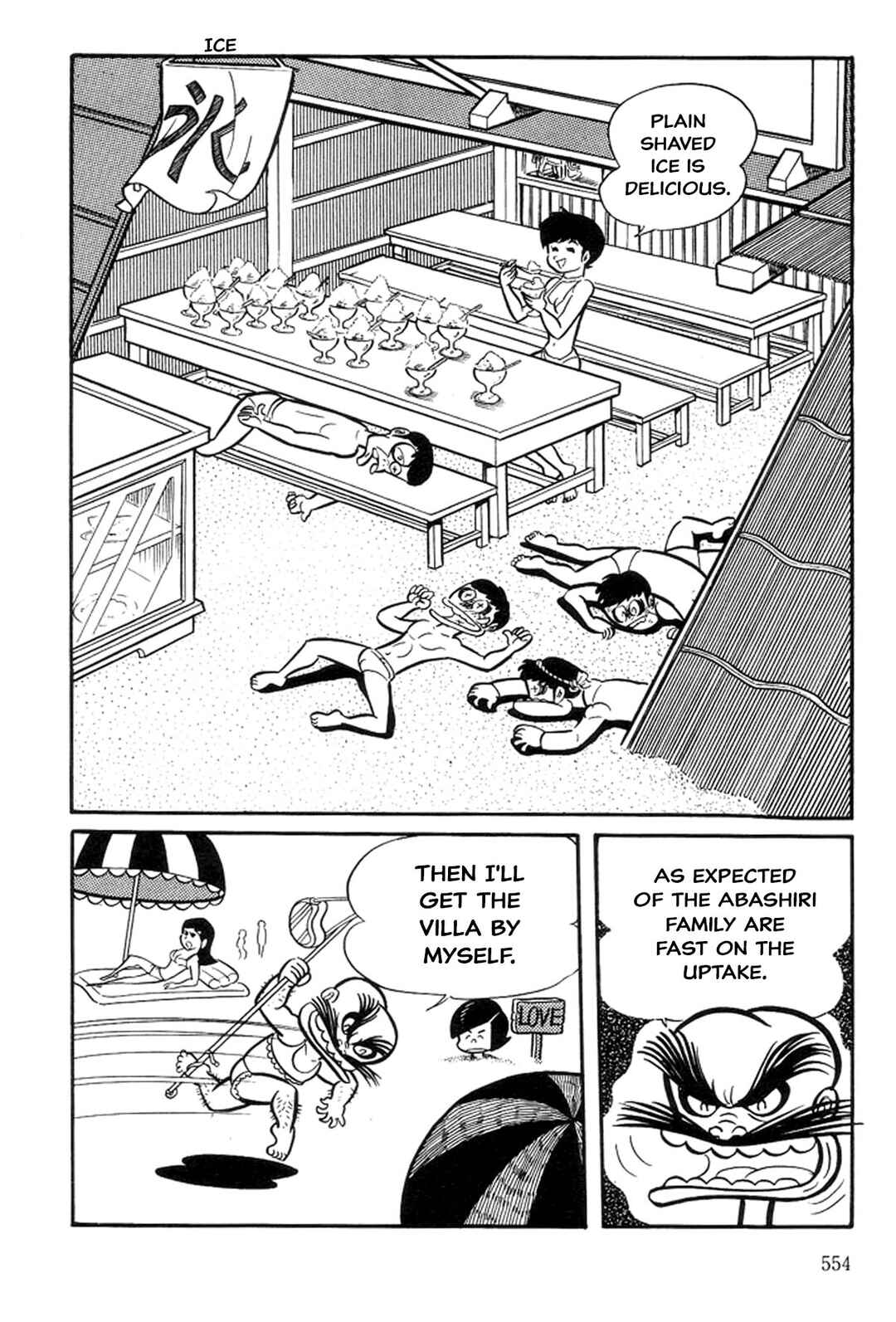 Page 125 Chapter 5 Abashiri Family