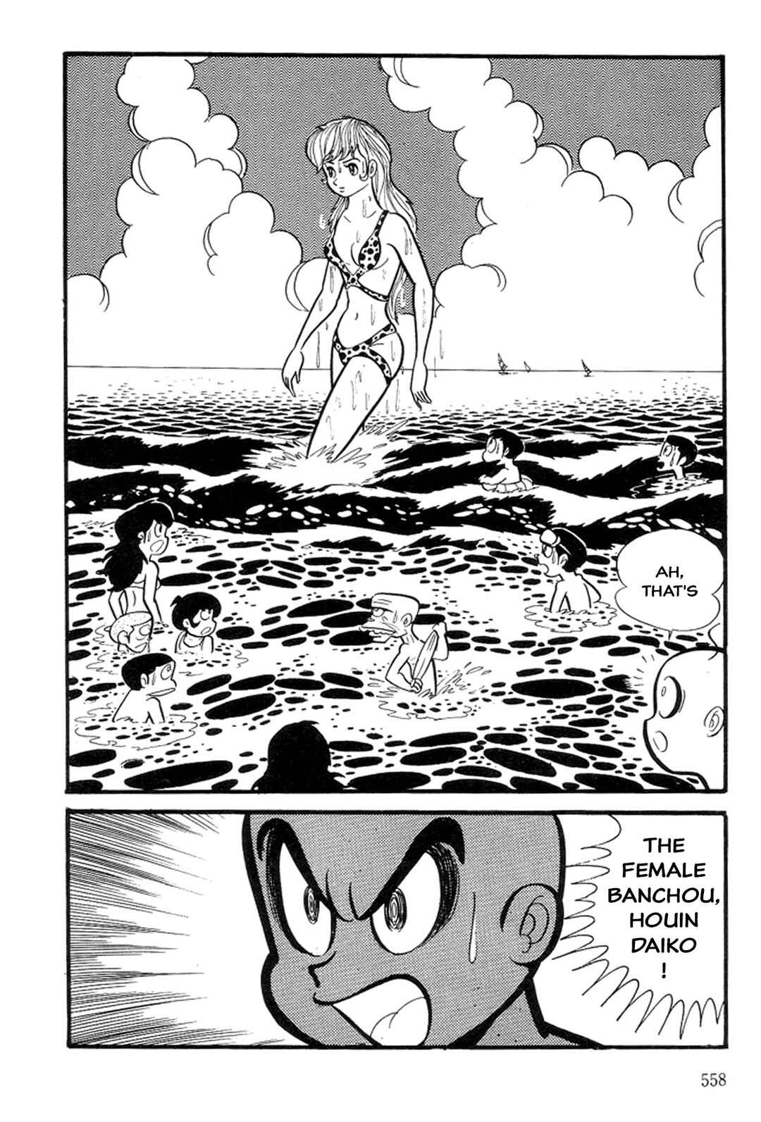 Page 129 Chapter 5 Abashiri Family