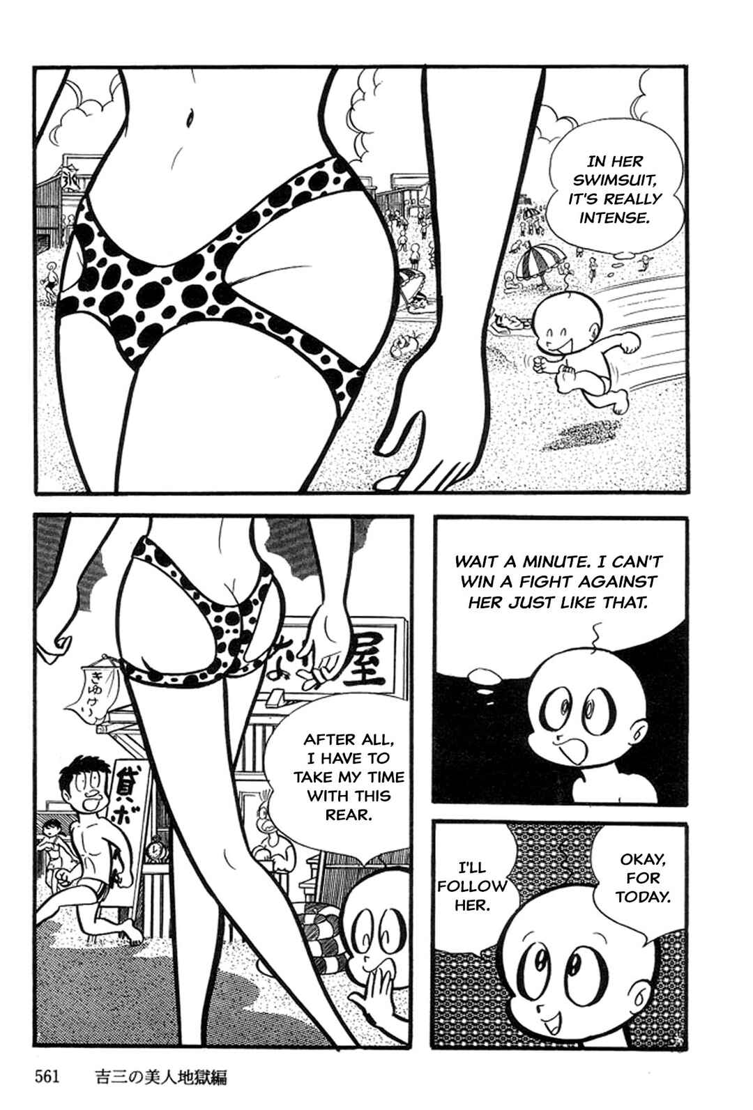 Page 132 Chapter 5 Abashiri Family