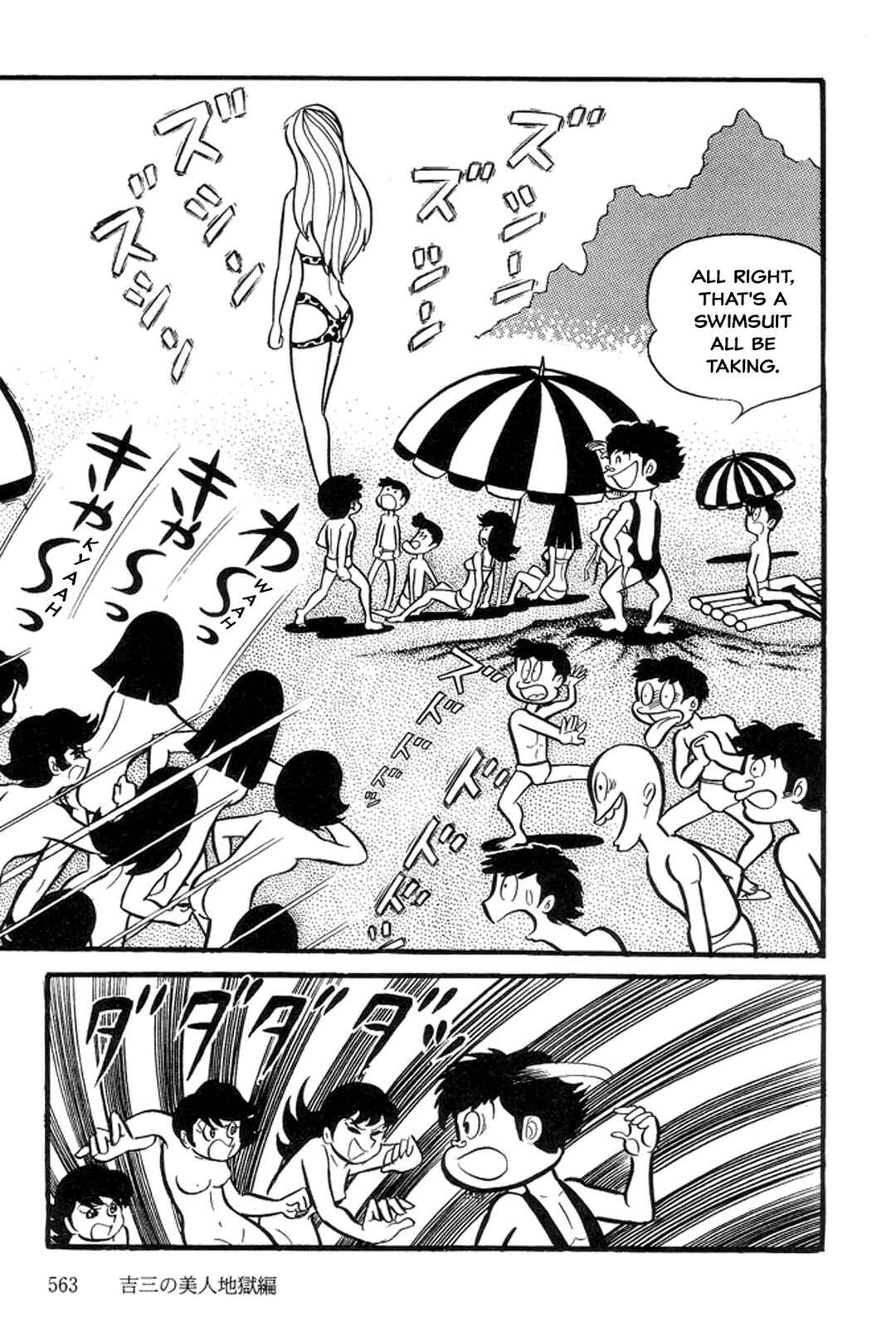 Page 134 Chapter 5 Abashiri Family