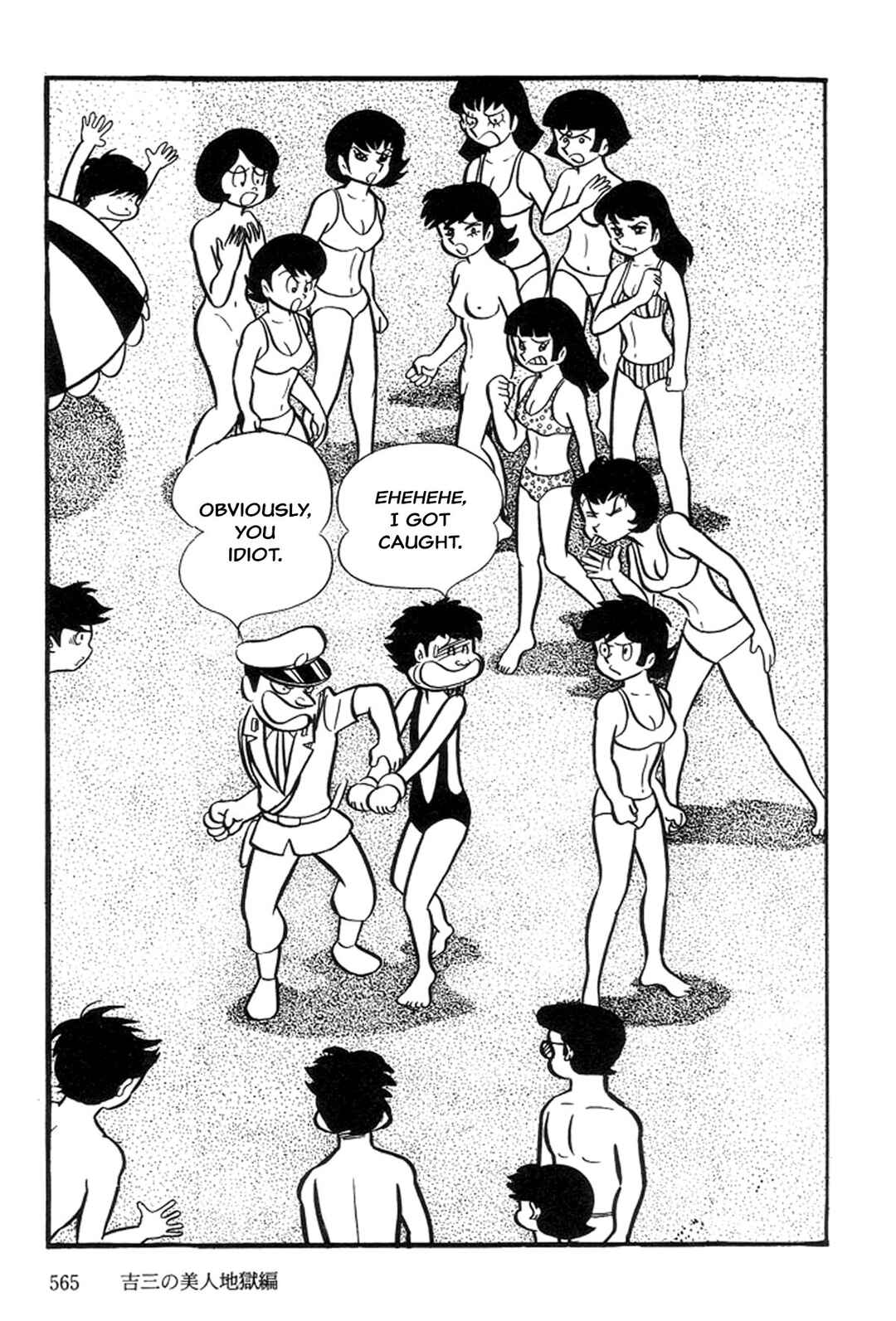 Page 136 Chapter 5 Abashiri Family