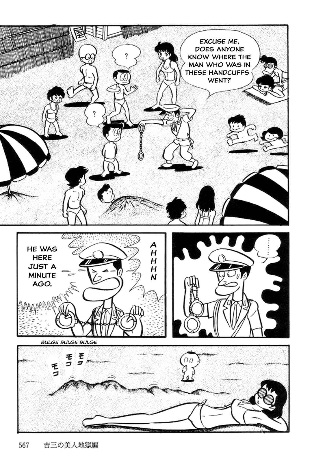 Page 138 Chapter 5 Abashiri Family
