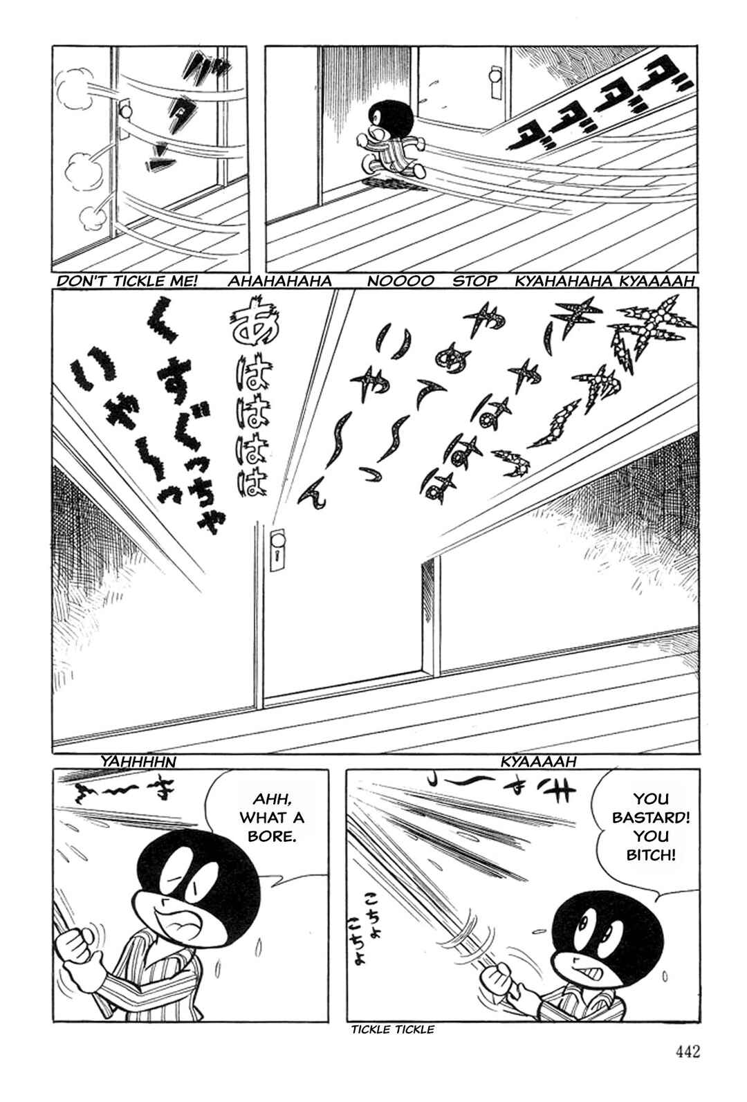 Page 14 Chapter 5 Abashiri Family