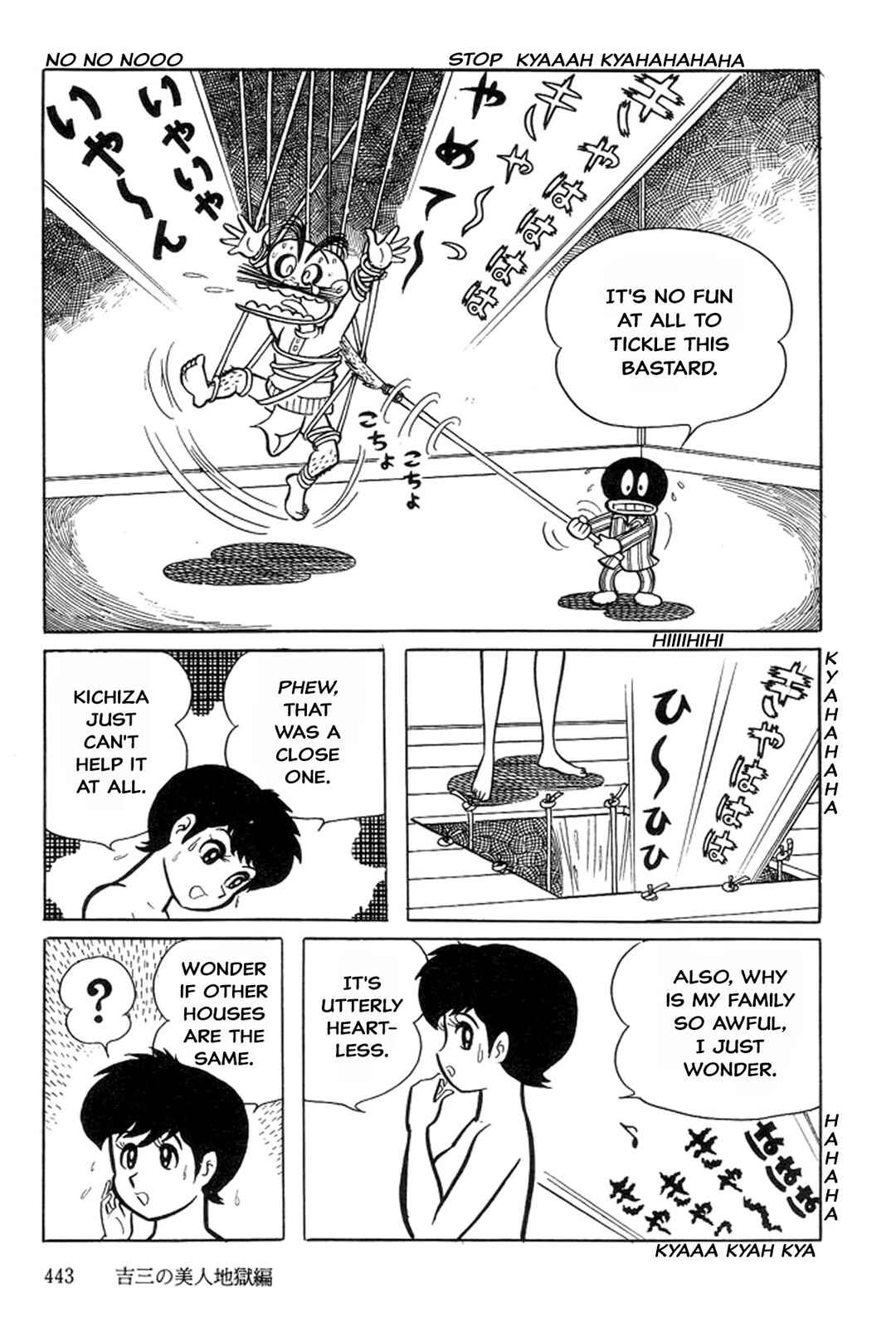 Page 15 Chapter 5 Abashiri Family
