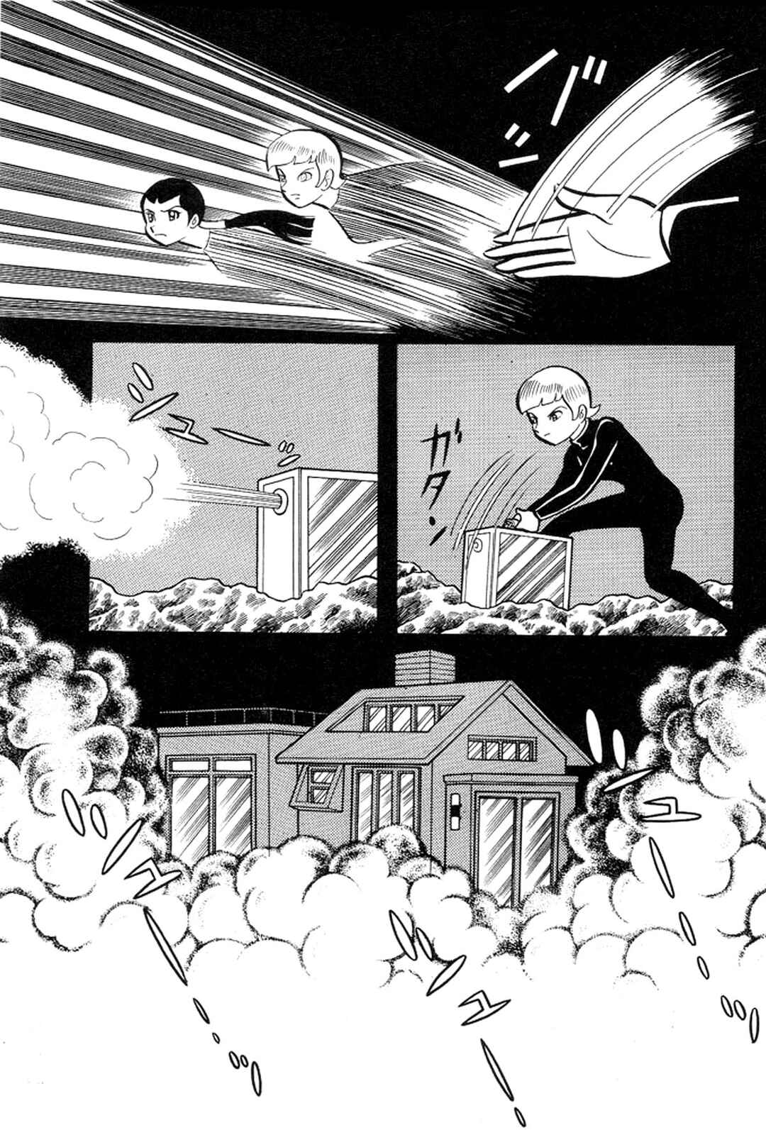 Page 186 Chapter 5 Abashiri Family
