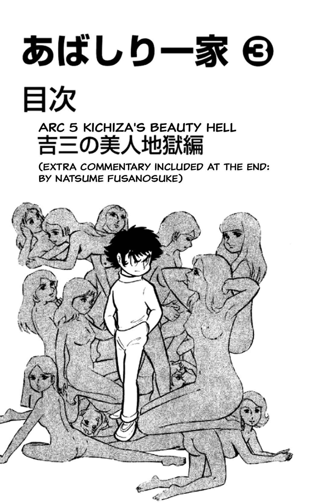 Page 2 Chapter 5 Abashiri Family