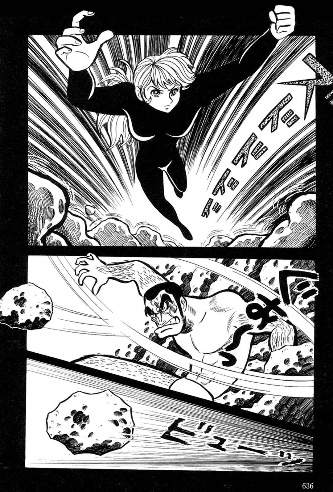 Page 206 Chapter 5 Abashiri Family