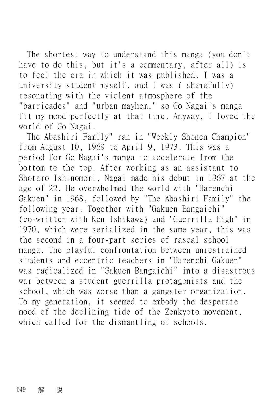 Page 219 Chapter 5 Abashiri Family