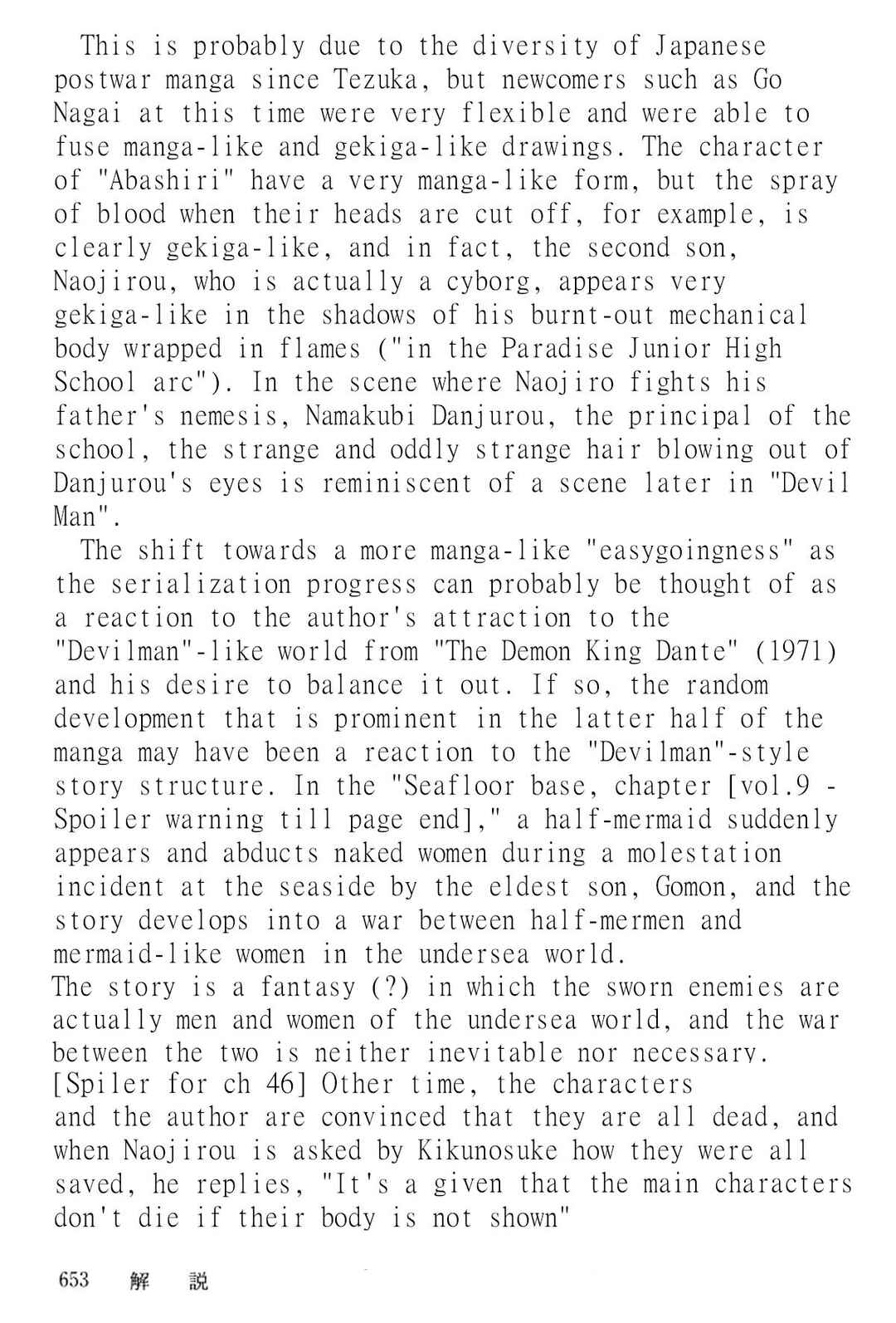 Page 223 Chapter 5 Abashiri Family