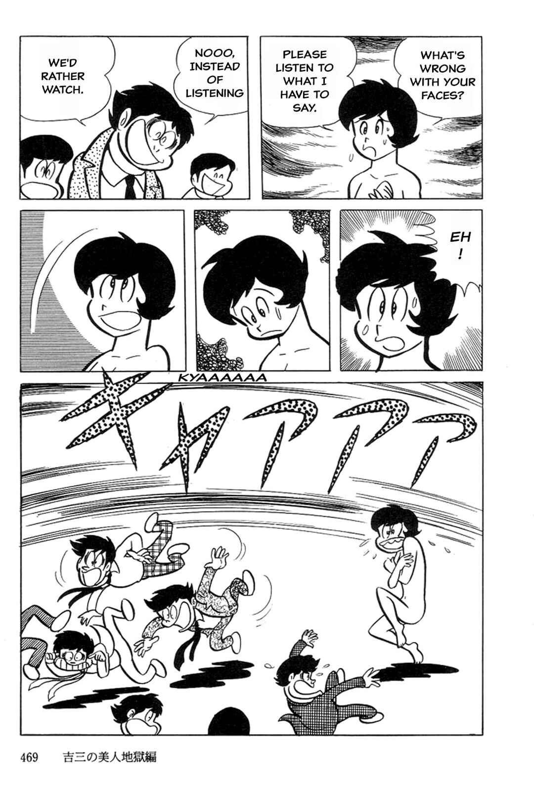 Page 41 Chapter 5 Abashiri Family