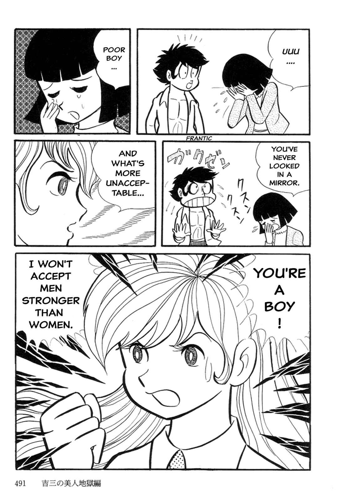 Page 63 Chapter 5 Abashiri Family