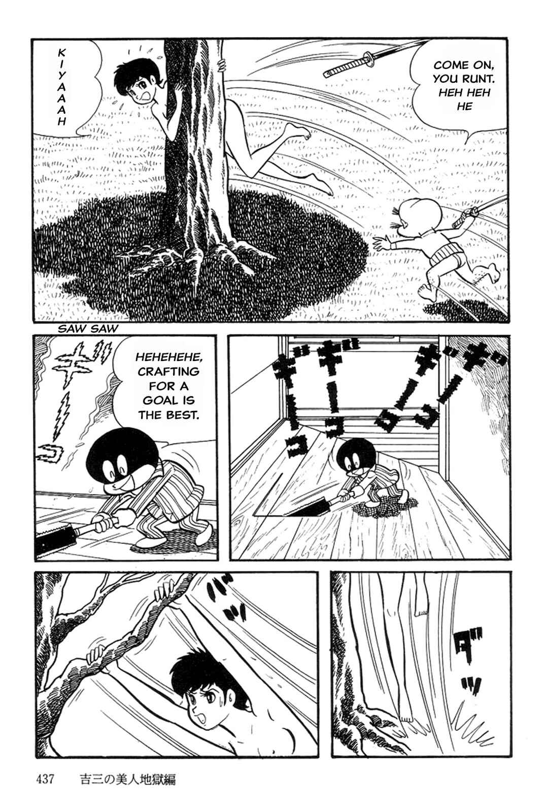Page 9 Chapter 5 Abashiri Family