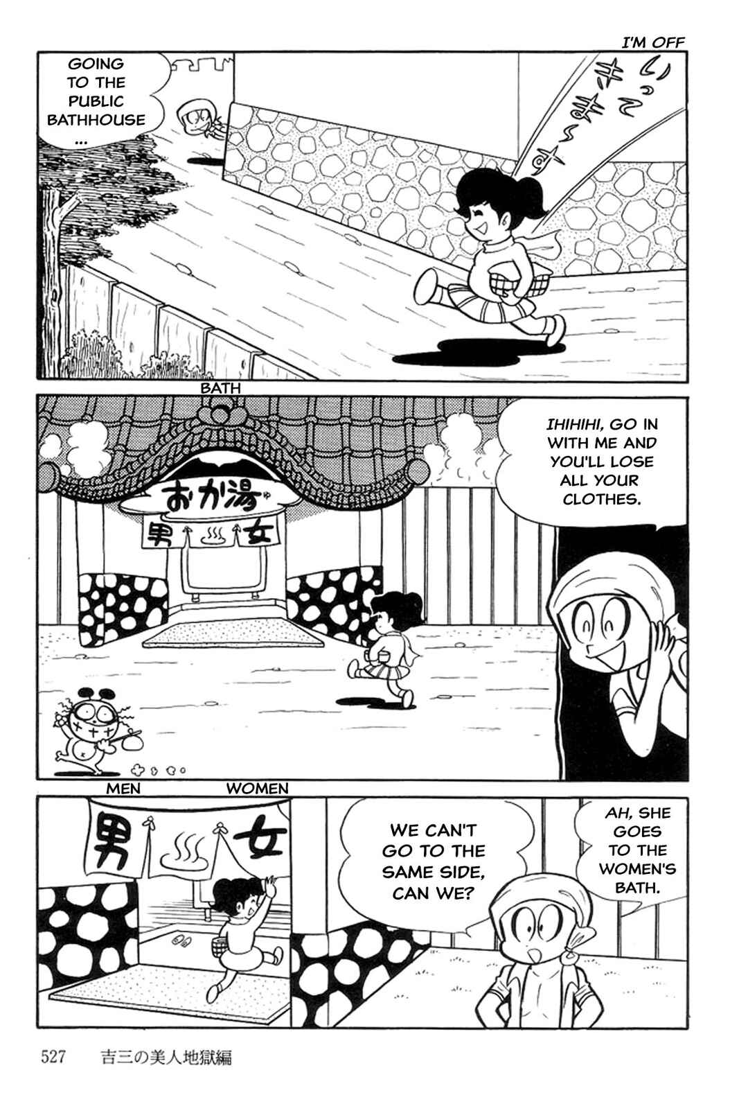 Page 99 Chapter 5 Abashiri Family