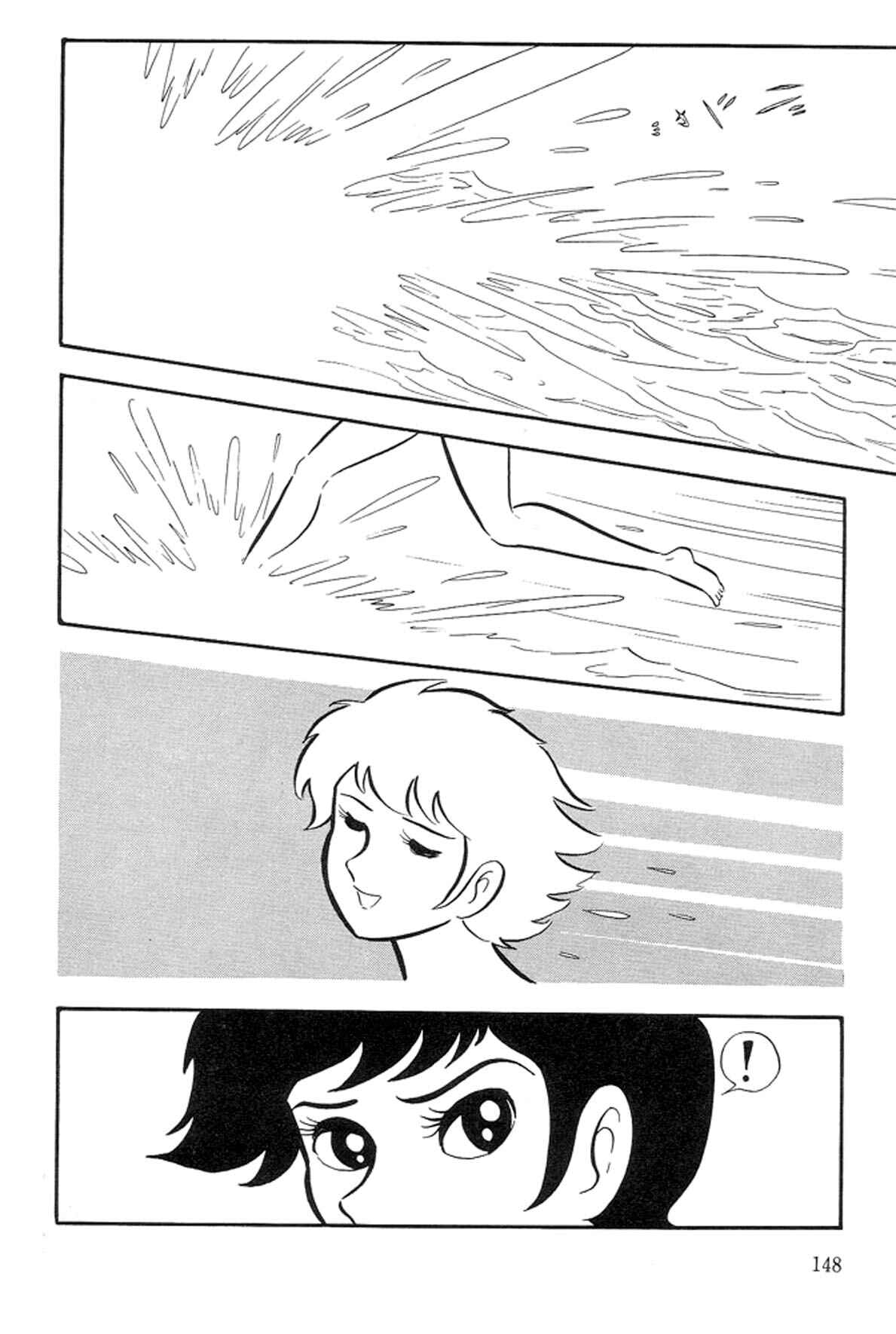 Page 10 Chapter 14 Abashiri Family