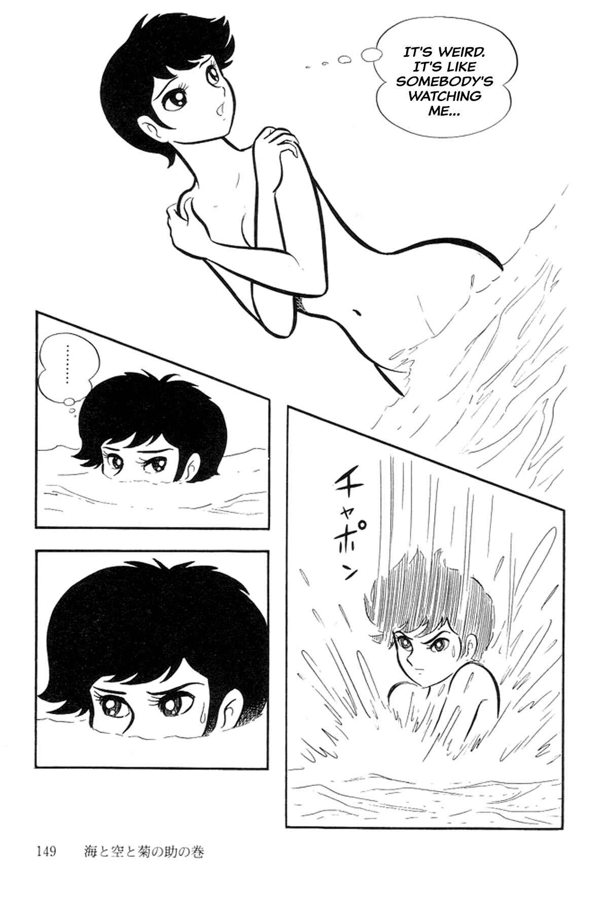 Page 11 Chapter 14 Abashiri Family