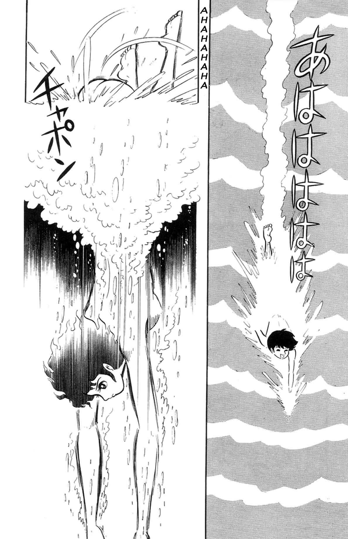 Page 15 Chapter 14 Abashiri Family