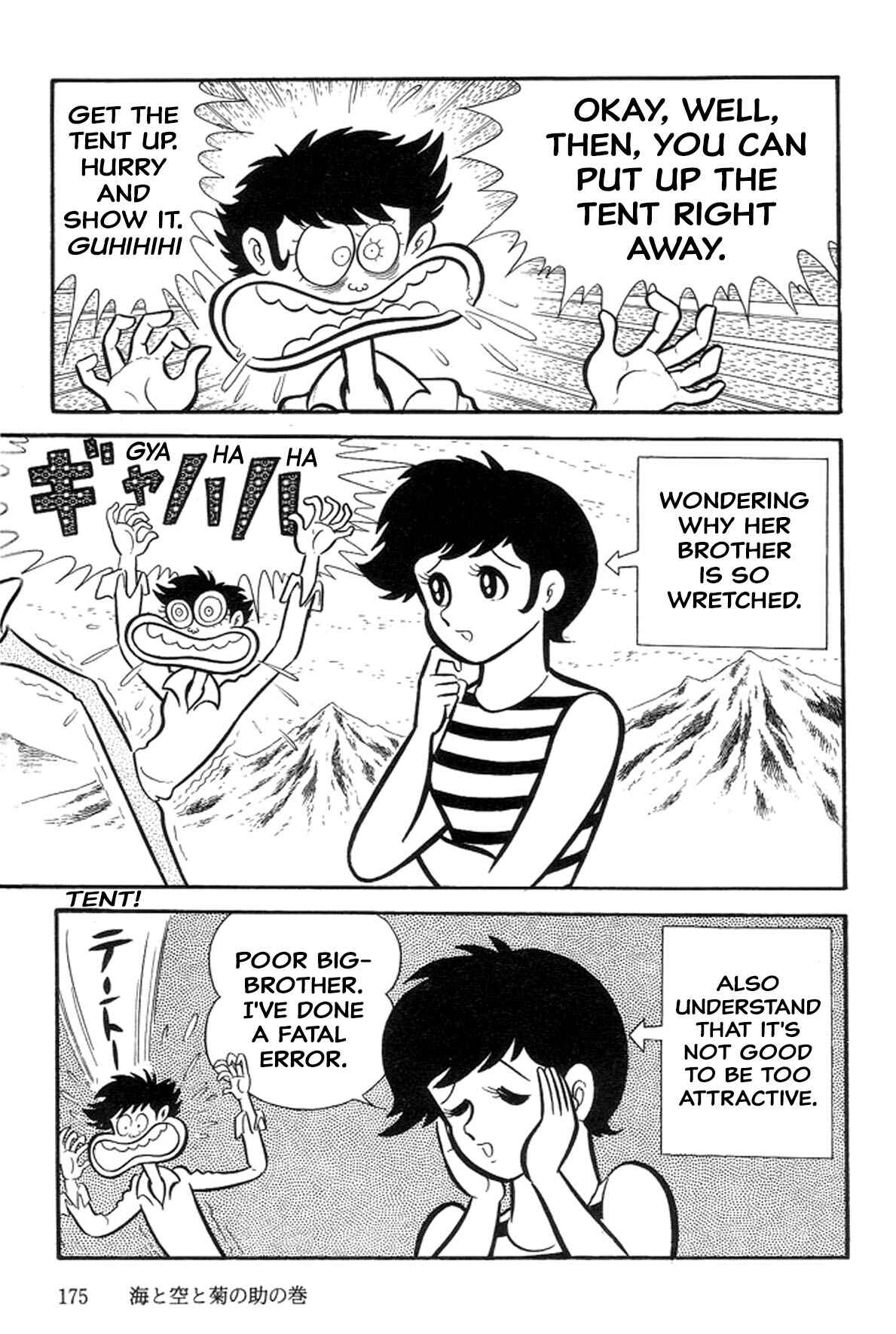 Page 36 Chapter 14 Abashiri Family