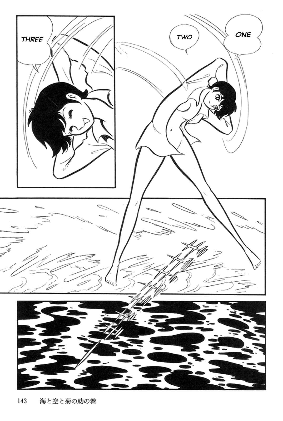 Page 6 Chapter 14 Abashiri Family