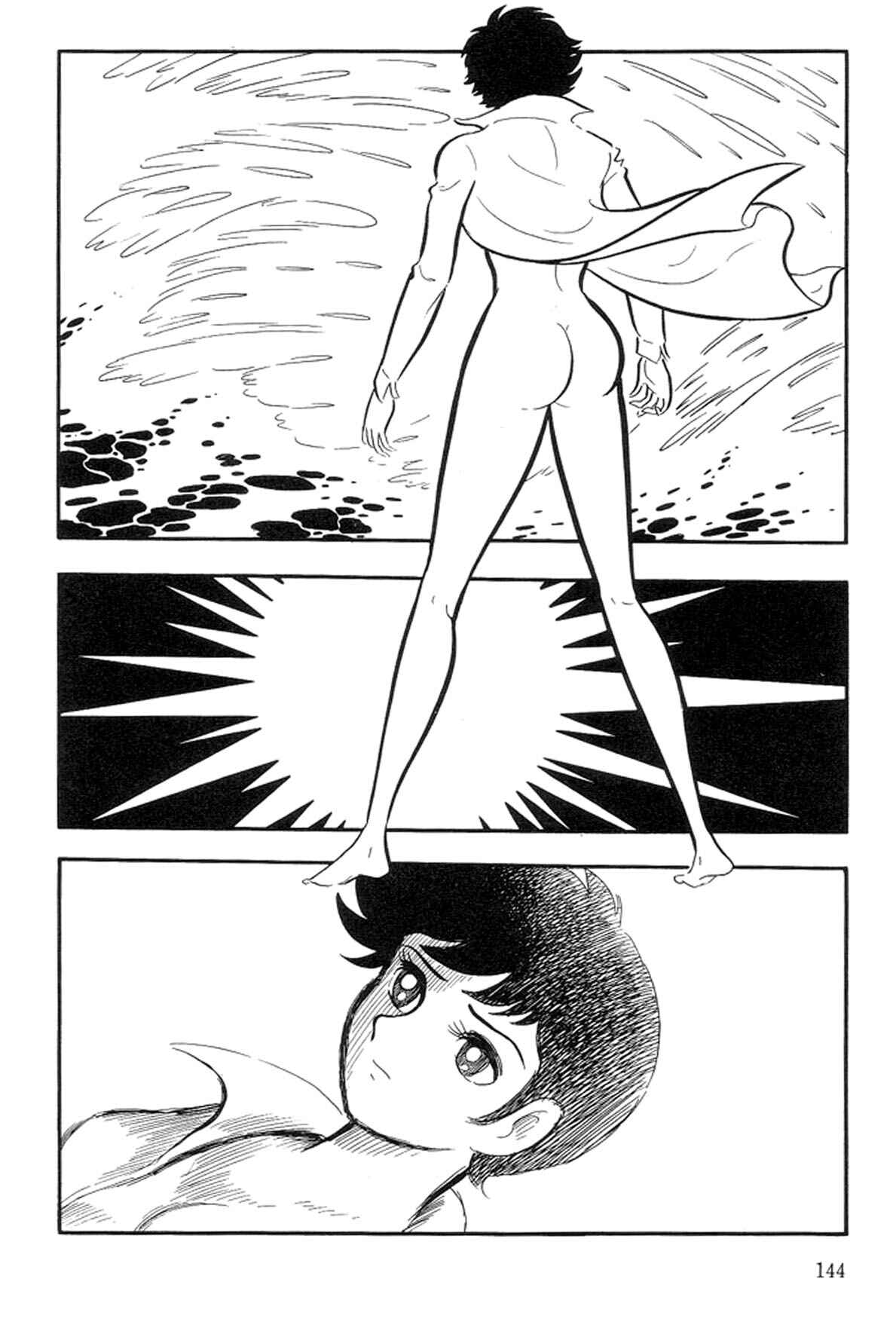 Page 7 Chapter 14 Abashiri Family
