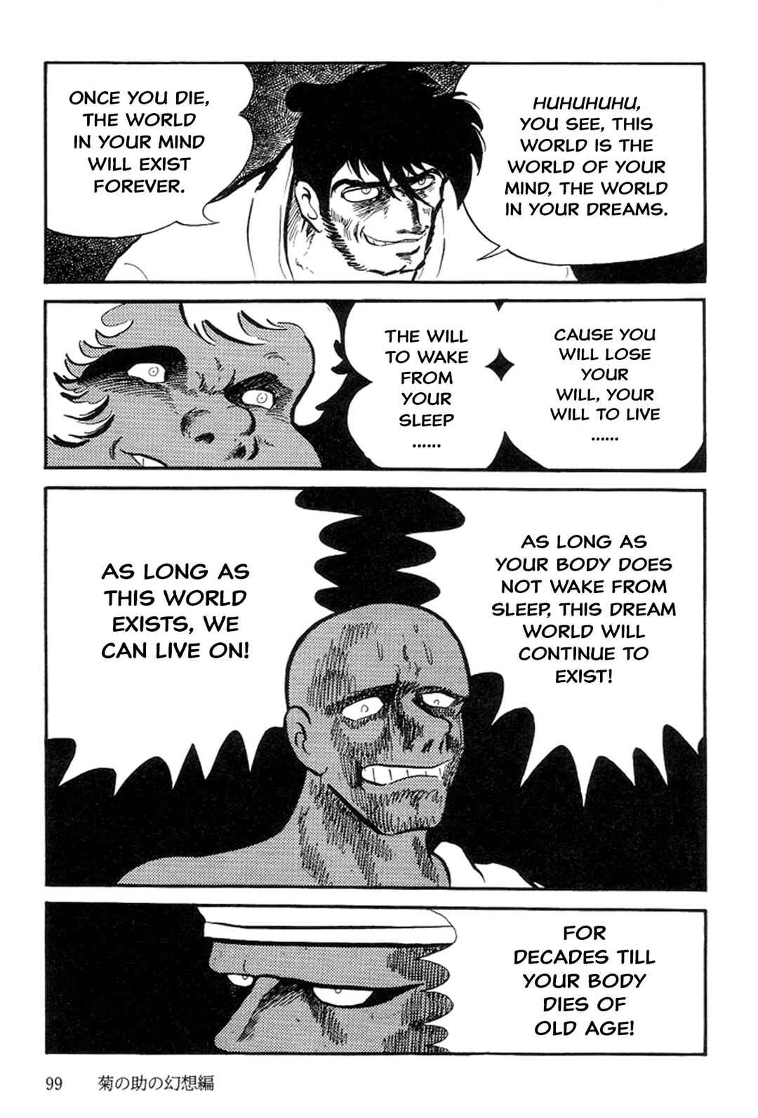 Page 102 Chapter 6 Abashiri Family